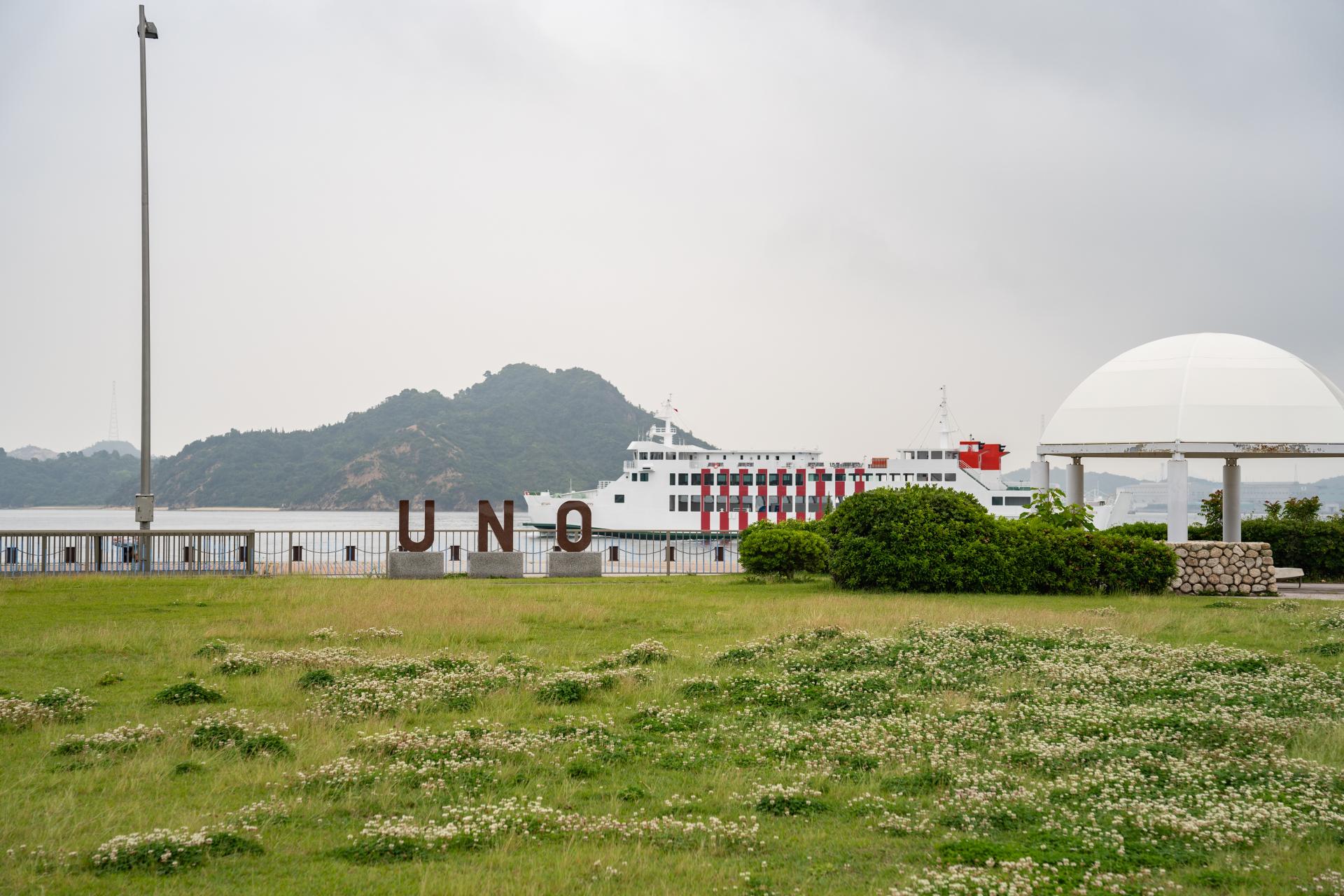 宇野港の画像